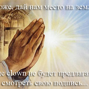 molitva